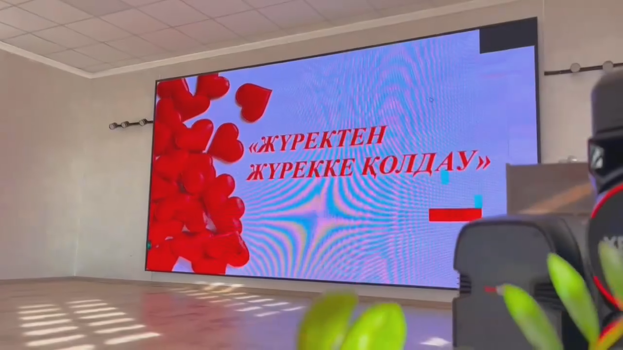 12.02.2026ж 11-сынып оқушыларымен «Жүректен жүрекке» тақырыбында тренинг жүргізілді ❤️