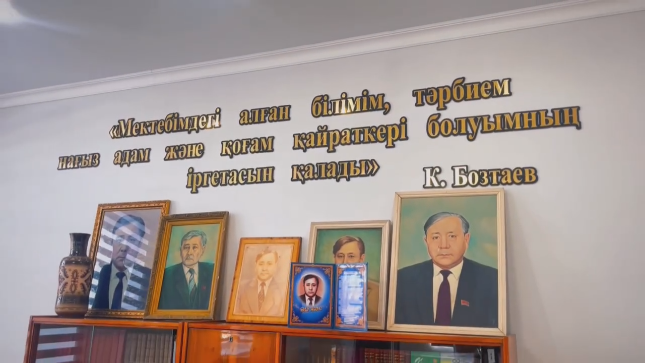 Музей қабырғасында өткен бұл күн балалардың таным көкжиегін кеңейтіп, білімге деген қызығушылығын арттырды. 📚