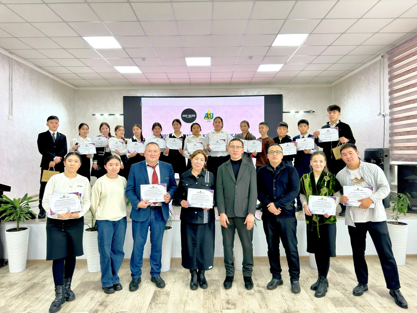 📚✨ “1000 оқырман кітап байқауы” – білімге бастар үлкен қадам!