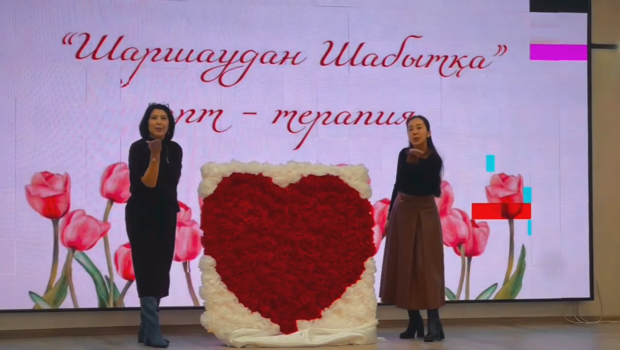 🎨 «Шаршаудан – Шабытқа» арт-терапиясы