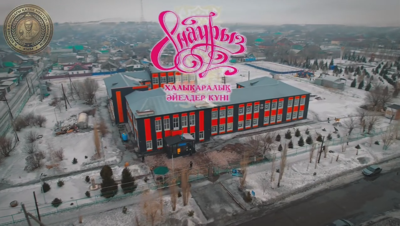 8 Наурыз мерекесіне орай мектебімізде ұстаздарымызға арналған мерекелік концерт ұйымдастырылып, көтеріңкі көңіл күй сыйлаған әсерлі кеш өтті