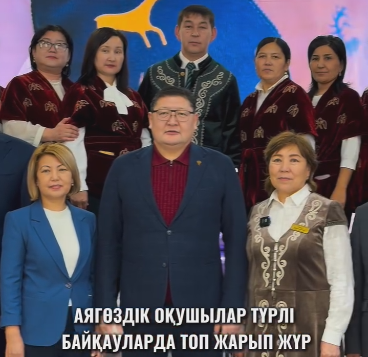 Абай облысының әкімі Берік Уәли Аягөз қаласына жұмыс сапары барысында К. Бозтаев атындағы қазақ мектеп-гимназиясына барды.