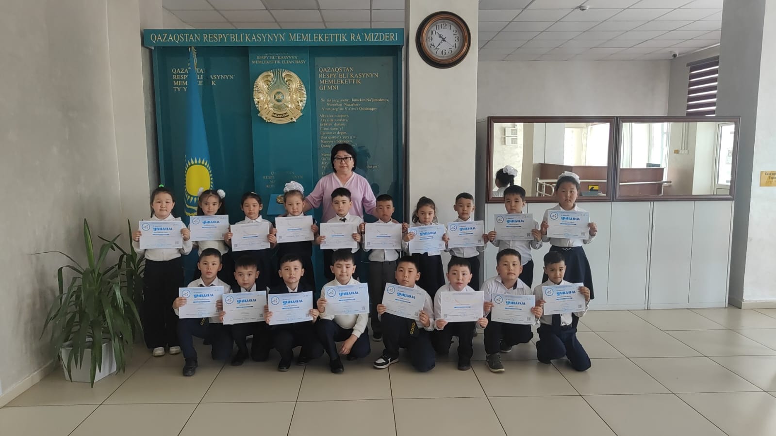 Республикалық «Кенгуру» ойын-конкурсынан 1 «А» сыныбы тамаша нәтиже көрсетіп, жүлделі жеңіске қол жеткізді! 🏆✨