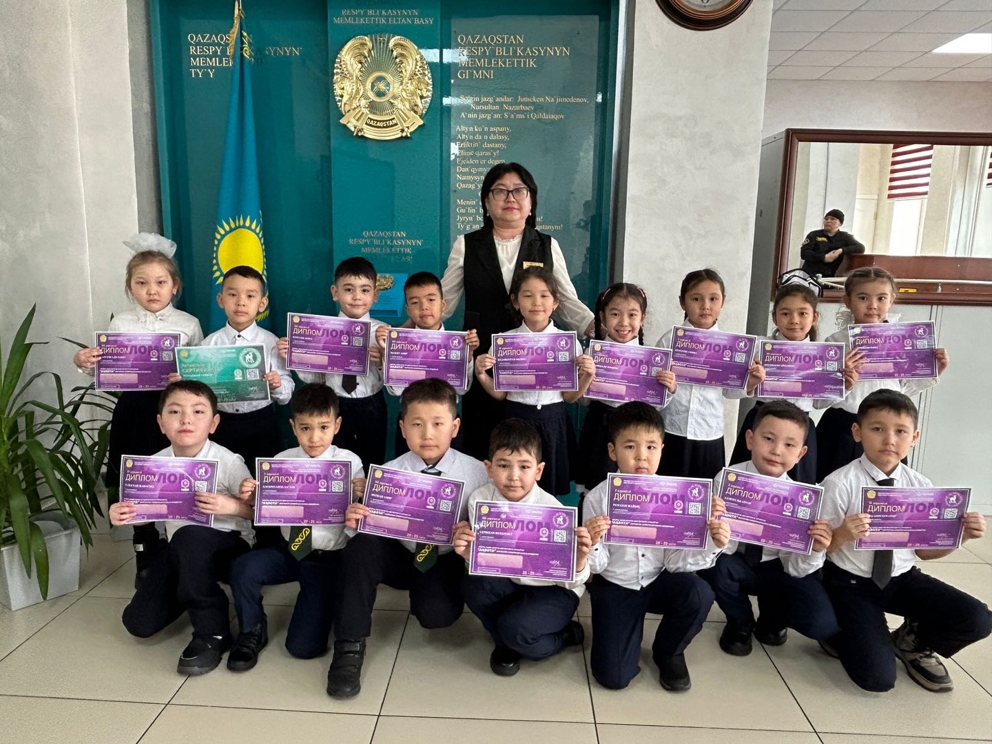 Мектебіміздің 1 “A” сынып оқушылары Республикалық “Ақбота” интеллектуалдық конкурсында өз білімдерін дәлелдеп, жоғары нәтиже көрсетті! 🧠📚