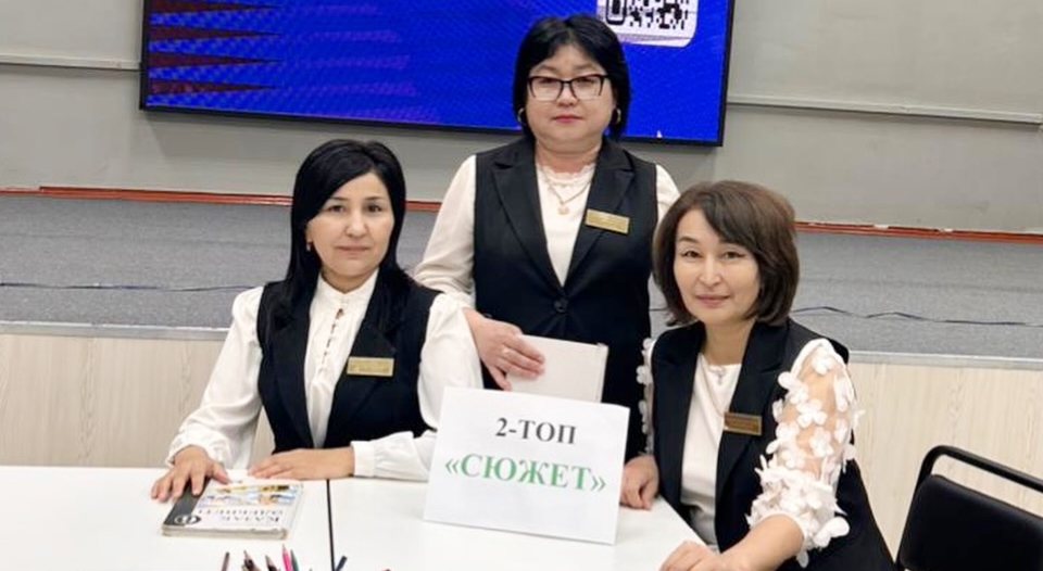 Біздің ұстаздар тағы да биіктен көрінді! 👏 Назарбаев зияткерлік мектептері ДББҰ Педагогикалық шеберлік орталығы ұйымдастырған облыстық конференцияда 📚 *«Іс-әрекетті зерттеу және Сабақты зерттеу білім беру ұйымдарында жүзеге асыру тәжірибесі»* тақыр