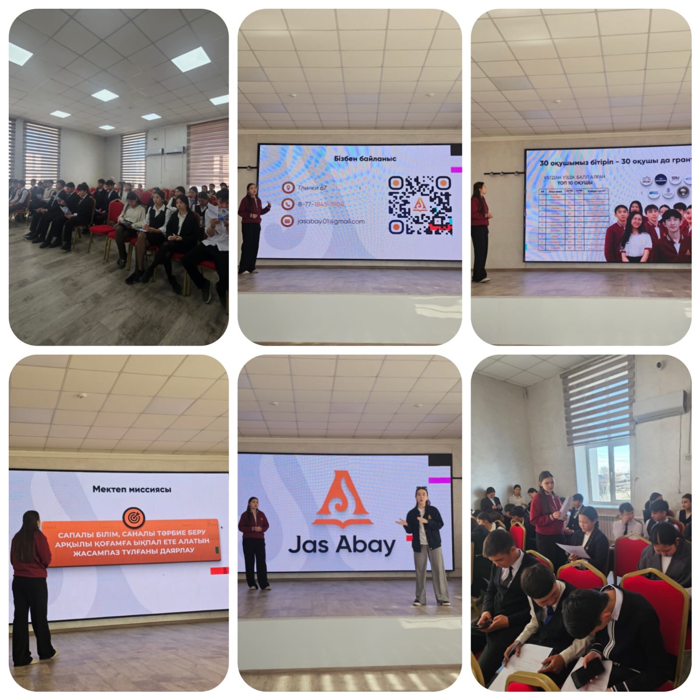 Абай облысының білім басқармасының «ZEREK SEMEY» ЖШС мектебінің 2026 жылғы 3 сәуірдегі №236 хаты негізінде ағымдағы жылдың 13-ші сәуірінде 9-сынып оқушыларына кәсіби бағыт-бағдар беру жұмыстары жүргізілді.