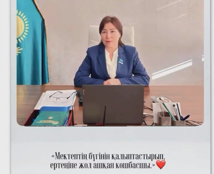 Ұстаздар күніне орай  мектеп директоры өз құттықтауында
